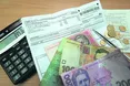 Кабмін скасував пільги на комуналку, якщо є субсидія