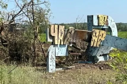 Фото із соцмереж