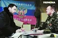 «Хороші сепаратисти» і «кривава хунта»