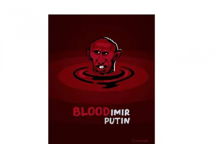 Малюнок зі сайту Muzej karikature