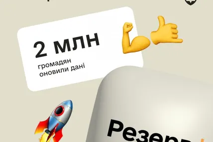 Фото Міноборони