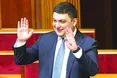 «Плюс 23 тисячі гривень кожному. Бувайте. Ваш Гройсман»
