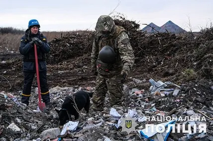 Фото: Нацполіція