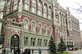 Найприбутковіший банк України — так можна розшифрувати абревіатуру НБУ
