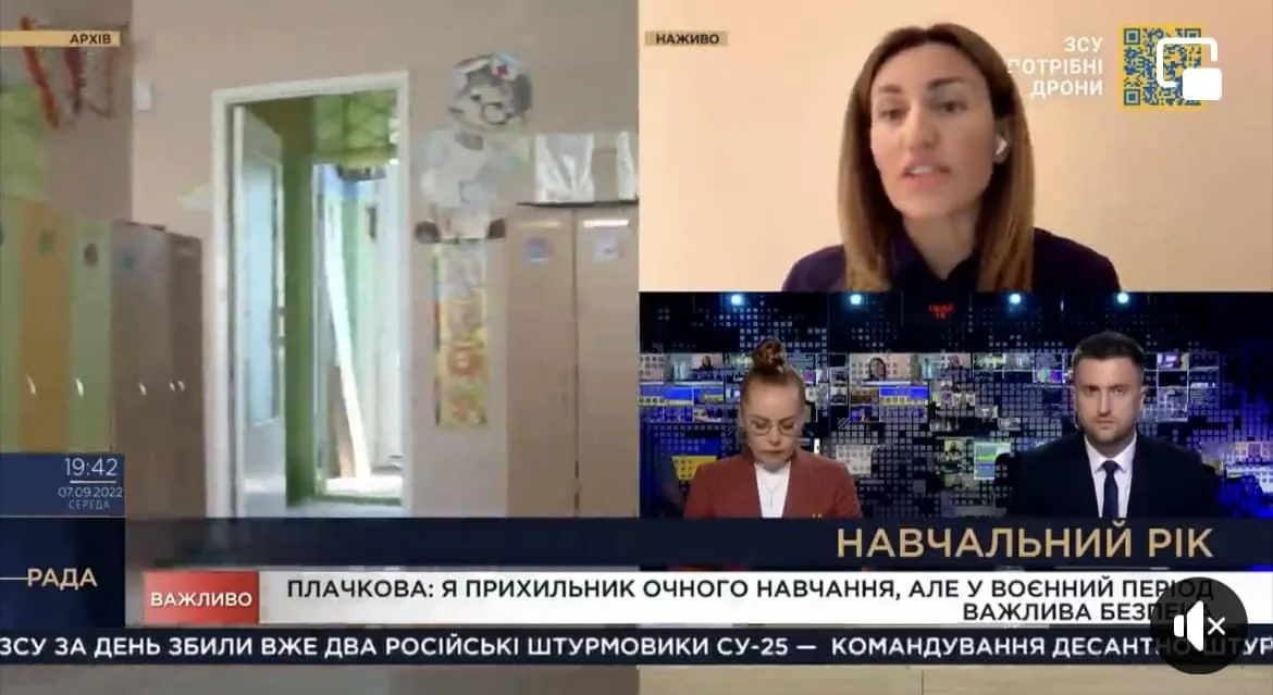 Скриншот з телеканалу "Рада"