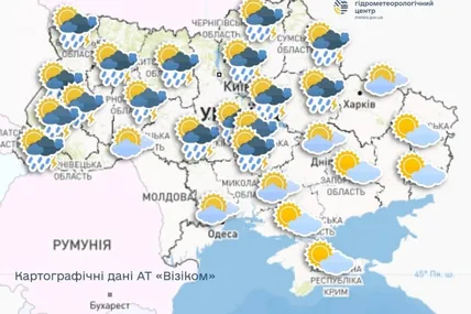 Фото Укргідрометцентру