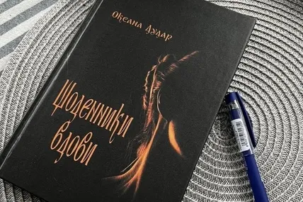Фото: Будинок воїна