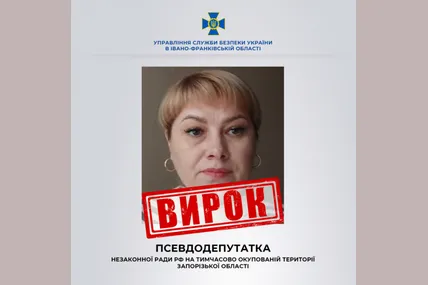 Фото: СБУ