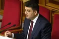 Гройсмана призначено головою Конституційної комісії