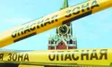 Друга холодна війна
