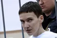Рік у полоні