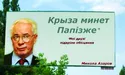 Влада «під шумок» може обвалити гривню?