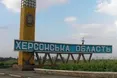 росіяни знищили один із ключових енергооб'єктів Херсона
