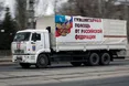 У черговому «гуманітарному конвої» привезли запасні частини до техніки?