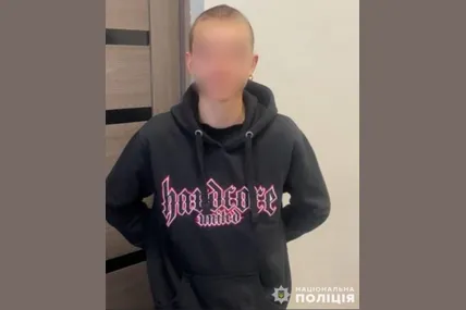 Фото поліції