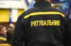 На Великдень в Україні чергуватимуть понад 6 тисяч рятувальників
