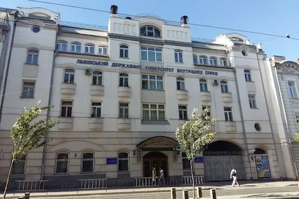 Львівський державний університет внутрішніх справ. Фото з відкритих джерел