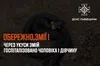 На Львівщині двоє людей через укус змії опинились у лікарні