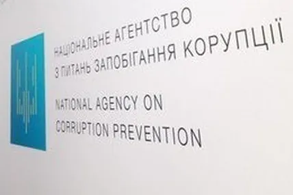 Фото ілюстративне з мережі