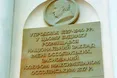 Поляки хочуть забрати архів Оссолінеуму