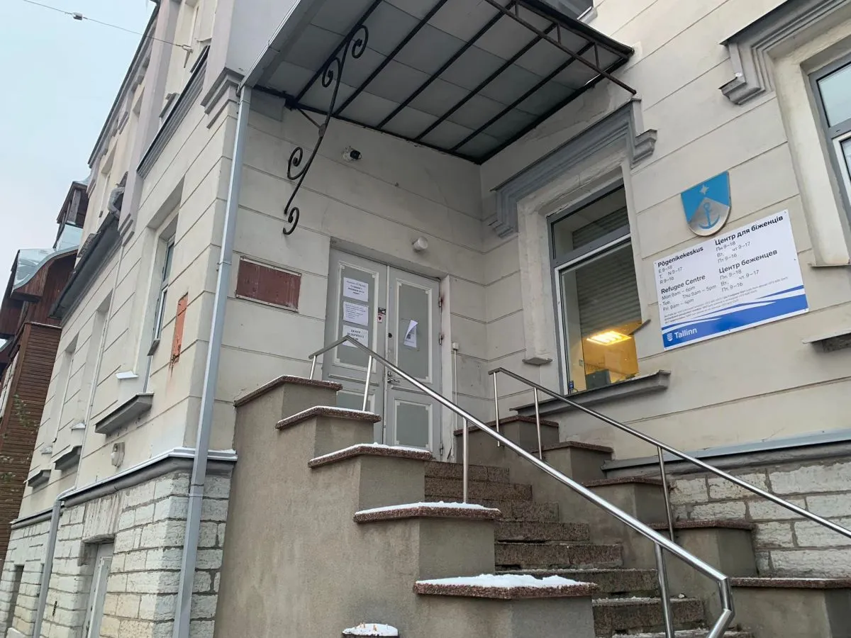 Центр для біженців у Таллінні.