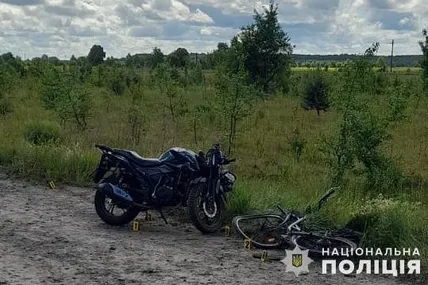 Фото поліції із місця ДТП