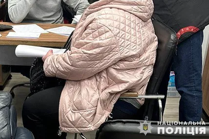 Фото поліції