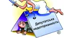 Одні відсиділи у в’язниці, інші переляком відбулися, а Звягільський ще й Героя отримав...