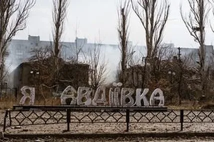 Авдіївка. Фото ілюстративне