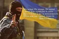 Українці святкуватимуть День захисника вітчизни на Покрову