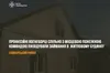 Самбірський район: вогнеборці ліквідували займання в житловому будинку
