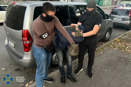 Фото СБУ