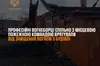 У Самбірському районі вогнеборці врятували від знищення вогнем 3 будівлі