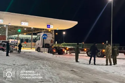 Фото: ДПСУ