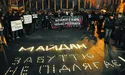 Щоб справи Майдану у трубу не злили...
