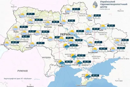 Фото: Український гідрометеорологічний центр