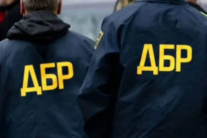 Фото: ДБР