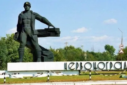 Фото умовне