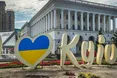 26 травня столиця України святкує День Києва