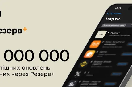 Фото Міноборони України