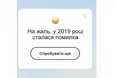 Дивилися «Євробачення» — думали й про вибори