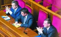 Нелюбовний трикутник