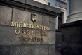 Міноборони створило управління космічної політики — заступниця міністра оборони Чорногоренко