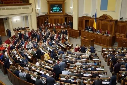 Верховна Рада. Фото умовне