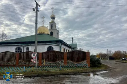 Фото із соцмереж СБУ