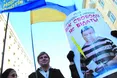 Януковичу згадали «викреслену» Свободу...