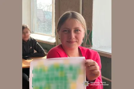 Софія Ляхович. Фото поліції