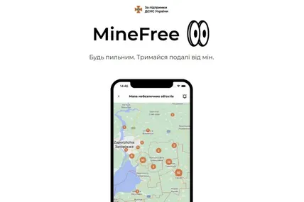 Запрацював новий мобільний застосунок з мінної безпеки MineFree