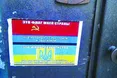 Тільки б після святої води кров’ю не окропили...
