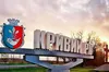 росіяни атакували підприємство в Кривому Розі: є загиблі